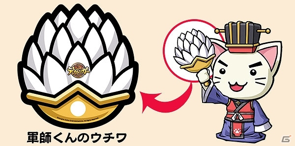 iOS/Android「三国テンカトリガー」パズドラの降臨キャラが待ち受ける「パズドラ戦場」＆「新武将『パズドラ』くじ」が登場！襲撃戦場には“遼来来”！の画像13