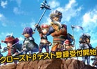 Android版「ファイナルファンタジーグランドマスターズ」クローズドβテストが実施決定―計1万名分の参加募集受付がスタート