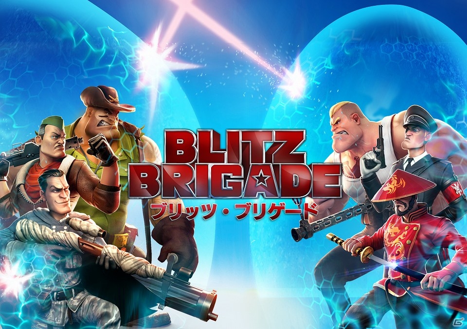 iOS/Android「ブリッツ・ブリゲード」新システム「耐性システム」が実装！敵の耐性を無効化する新武器も登場の画像1