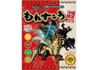 「モンスターハンター」と沖縄の伝統菓子「ちんすこう」のコラボ商品「もんすこう 沖縄限定第2弾」が6月5日に発売