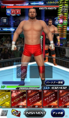 iOS/Android「プロレスラーをつくろう！THE GOLDEN HOUR」イベント「鶴龍コンビ参戦シリーズ」が開催！タッグマッチ追加を含む大規模アップデートも実施の画像4