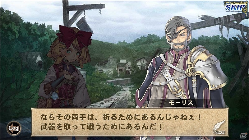 iOS/Android「オルタンシア・サーガ -蒼の騎士団-」大型レイドイベント「マゴニア物語～原初の火炎竜～」が開催の画像2