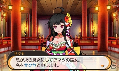 3DS「STELLA GLOW ステラ グロウ」壁紙配信第3弾は火の魔女「サクヤ」―カラフルな和テイストの衣装に注目！の画像6