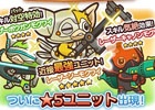 iOS/Android「はちゃめちゃ！グレムリンうぉーず」新★5ユニット「レーザーソーモグワイ」が登場！追加ユニットの出現率が上昇するキャンペーンも実施