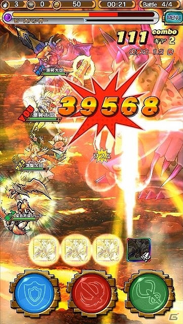 iOS/Android「モンスターギア」★5ギア・トリスメギストス＆ルーンドラゴンが的中するイベントガチャ「光と闇の競演」が5月30日より開催！の画像14