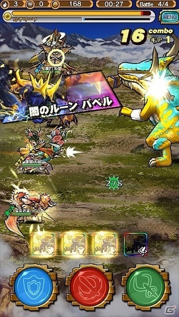 iOS/Android「モンスターギア」★5ギア・トリスメギストス＆ルーンドラゴンが的中するイベントガチャ「光と闇の競演」が5月30日より開催！の画像6