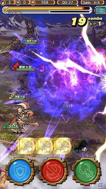 iOS/Android「モンスターギア」★5ギア・トリスメギストス＆ルーンドラゴンが的中するイベントガチャ「光と闇の競演」が5月30日より開催！の画像7