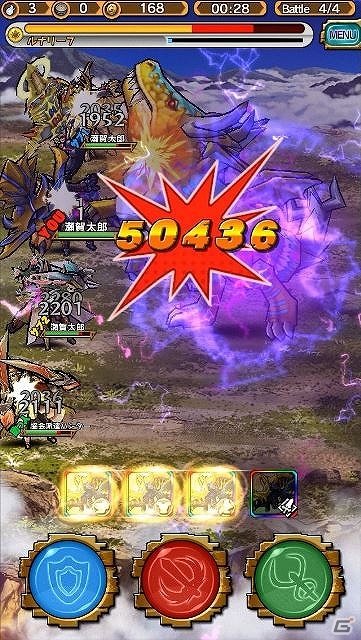 iOS/Android「モンスターギア」★5ギア・トリスメギストス＆ルーンドラゴンが的中するイベントガチャ「光と闇の競演」が5月30日より開催！の画像8