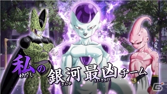 3DS「ドラゴンボールZ 超究極武闘伝」2人の少年がぶつかり合う第2弾TVCMが公開！製品版引継ぎにも対応した体験版が配信中の画像2