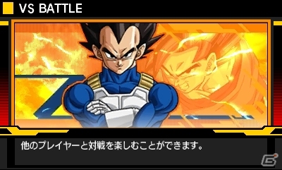 3DS「ドラゴンボールZ 超究極武闘伝」2人の少年がぶつかり合う第2弾TVCMが公開！製品版引継ぎにも対応した体験版が配信中の画像8