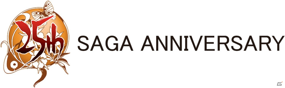 「SAGA ANNIVERSARY 25周年くじ」が7月中旬に発売―掛け軸風タペストリーや効果音CDなど賞品ラインナップ第1弾が公開！の画像1