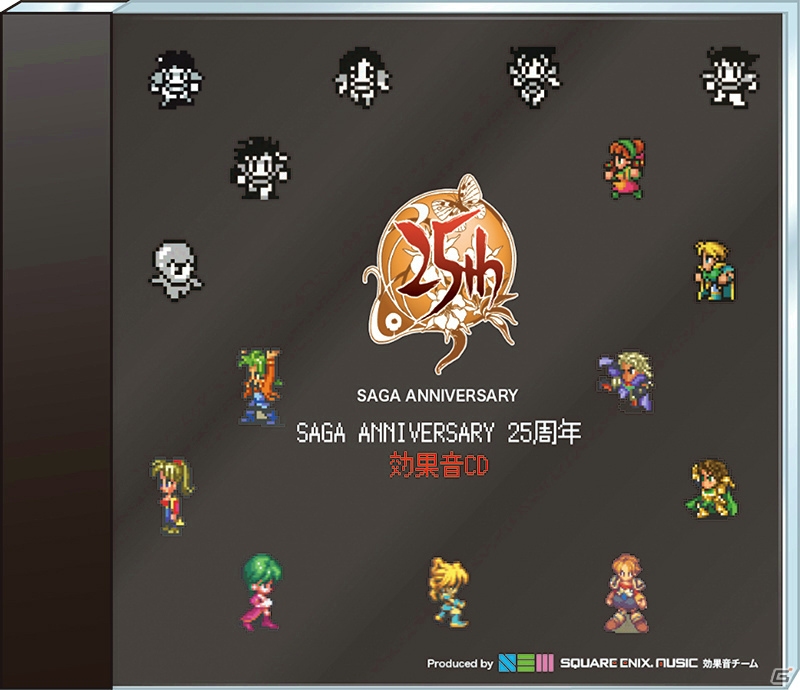 「SAGA ANNIVERSARY 25周年くじ」が7月中旬に発売―掛け軸風タペストリーや効果音CDなど賞品ラインナップ第1弾が公開！の画像5