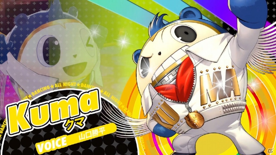 PS Vita「ペルソナ4 ダンシング・オールナイト」クマのPVが公開！リミックス楽曲「Your Affection」MVもの画像2