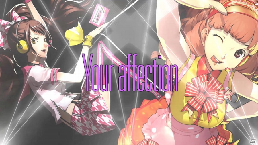 PS Vita「ペルソナ4 ダンシング・オールナイト」クマのPVが公開！リミックス楽曲「Your Affection」MVもの画像7