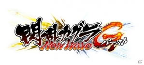 PS4/PS Vita「閃乱カグラ ESTIVAL VERSUS -少女達の選択-」大道寺先輩&凛がプレイアブルキャラクターとして登場!「NewWave G バースト」より菖蒲の参戦も決定の画像18