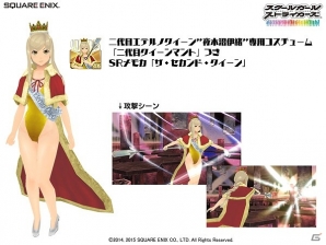 iOS/Android「スクールガールストライカーズ」フルCGで描かれた圧巻のTVCMが5月30日より全国で放映開始！サマーコスチュームがもらえる記念キャンペーンも実施の画像11