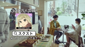 iOS/Android「スクールガールストライカーズ」フルCGで描かれた圧巻のTVCMが5月30日より全国で放映開始！サマーコスチュームがもらえる記念キャンペーンも実施の画像6