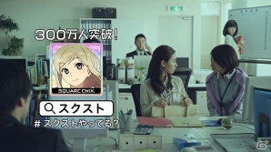 iOS/Android「スクールガールストライカーズ」フルCGで描かれた圧巻のTVCMが5月30日より全国で放映開始！サマーコスチュームがもらえる記念キャンペーンも実施の画像7