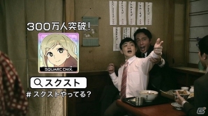 iOS/Android「スクールガールストライカーズ」フルCGで描かれた圧巻のTVCMが5月30日より全国で放映開始！サマーコスチュームがもらえる記念キャンペーンも実施の画像8