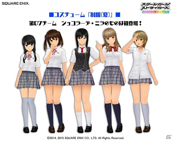 iOS/Android「スクールガールストライカーズ」フルCGで描かれた圧巻のTVCMが5月30日より全国で放映開始！サマーコスチュームがもらえる記念キャンペーンも実施の画像12
