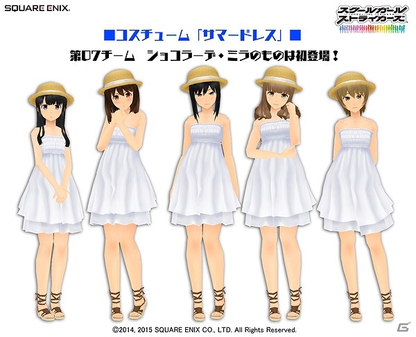 iOS/Android「スクールガールストライカーズ」フルCGで描かれた圧巻のTVCMが5月30日より全国で放映開始！サマーコスチュームがもらえる記念キャンペーンも実施の画像13