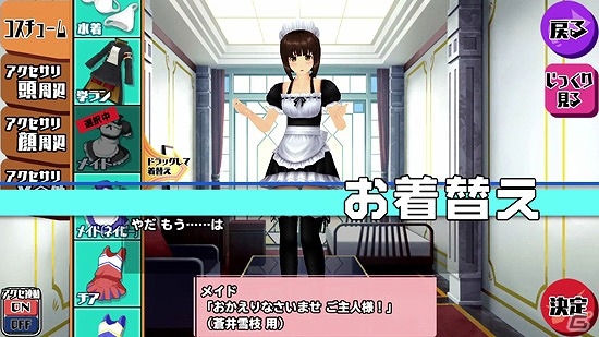 iOS/Android「スクールガールストライカーズ」フルCGで描かれた圧巻のTVCMが5月30日より全国で放映開始！サマーコスチュームがもらえる記念キャンペーンも実施の画像9