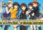 iOS/Android「スクールガールストライカーズ」フルCGで描かれた圧巻のTVCMが5月30日より全国で放映開始！サマーコスチュームがもらえる記念キャンペーンも実施