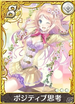 iOS/Android「アトリエ クエストボード」にて3DS「新・ロロナのアトリエ」発売記念イベント「あなたとアーランドの錬金少女たち」が開催！の画像6