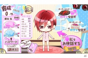 「チギリバコ」脱出パートも実装される6月イベント「水没廃墟究明イベント 恐怖ノ隠れんぼ」が開始！の画像5