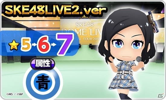 iOS/Android「AKB48グループ ついに公式音ゲーでました。」AKB48 41stシングル選抜総選挙の応援イベントが実施決定の画像4