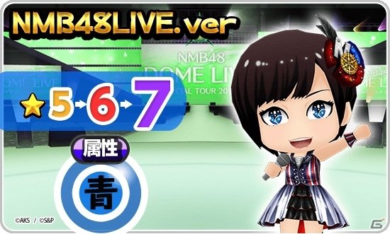 iOS/Android「AKB48グループ ついに公式音ゲーでました。」AKB48 41stシングル選抜総選挙の応援イベントが実施決定の画像5