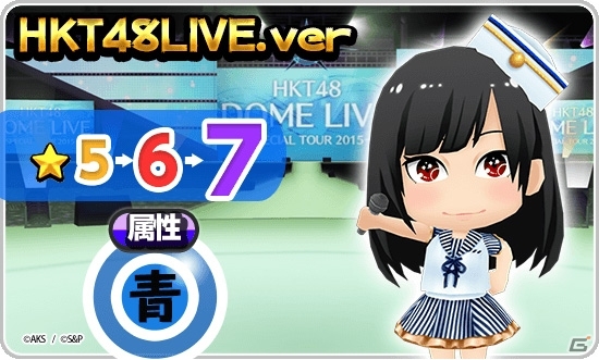 iOS/Android「AKB48グループ ついに公式音ゲーでました。」AKB48 41stシングル選抜総選挙の応援イベントが実施決定の画像6