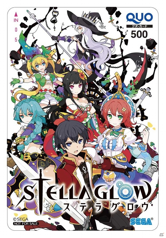 3DS「STELLA GLOW ステラ グロウ」抽選で出演声優集合サイン色紙などの賞品が当たる発売記念抽選会が開催！サクヤ役の声優・榊原ゆいさんも出演の画像3