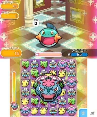 3DS「ポケとる」メガフシギバナのランキングステージが開催！最大2倍ホウセキ購入キャンペーンも実施中の画像12