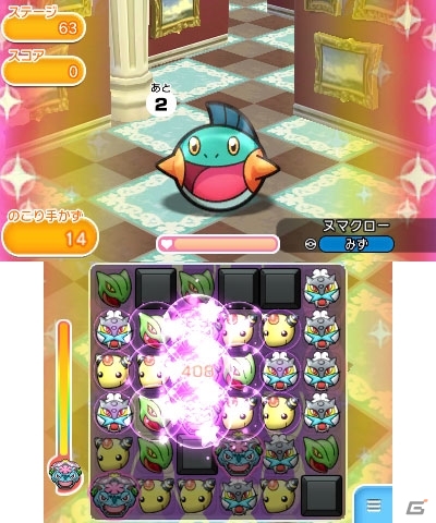3DS「ポケとる」メガフシギバナのランキングステージが開催！最大2倍ホウセキ購入キャンペーンも実施中の画像13