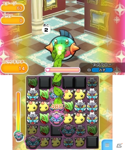 3DS「ポケとる」メガフシギバナのランキングステージが開催！最大2倍ホウセキ購入キャンペーンも実施中の画像14