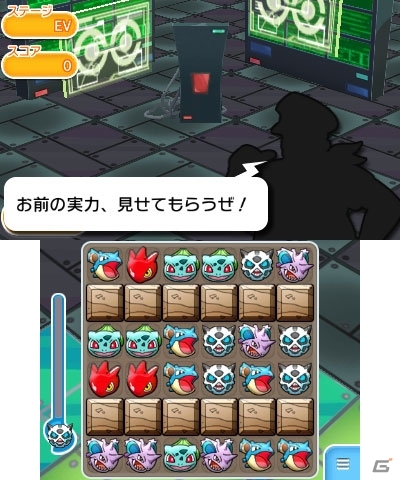 3DS「ポケとる」メガフシギバナのランキングステージが開催！最大2倍ホウセキ購入キャンペーンも実施中の画像2