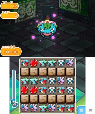3DS「ポケとる」メガフシギバナのランキングステージが開催！最大2倍ホウセキ購入キャンペーンも実施中の画像3