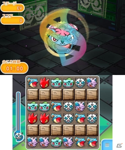 3DS「ポケとる」メガフシギバナのランキングステージが開催！最大2倍ホウセキ購入キャンペーンも実施中の画像4