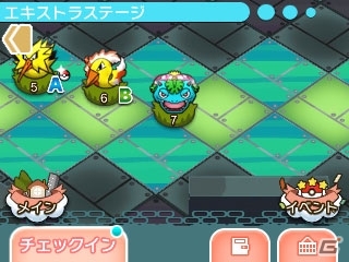 3DS「ポケとる」メガフシギバナのランキングステージが開催！最大2倍ホウセキ購入キャンペーンも実施中の画像7