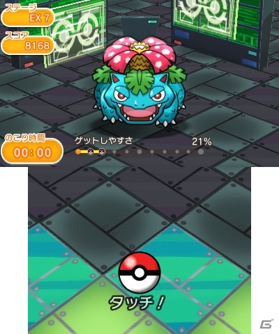 3DS「ポケとる」メガフシギバナのランキングステージが開催！最大2倍ホウセキ購入キャンペーンも実施中の画像9
