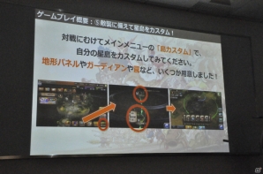 バリエーション豊かなガーディアンや、シンプル操作で気軽に楽しめるゲーム性が魅力―スマホ向け3DアクションRPG「オービットサーガ」の先行体験会をレポートの画像14