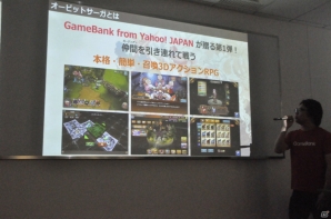 バリエーション豊かなガーディアンや、シンプル操作で気軽に楽しめるゲーム性が魅力―スマホ向け3DアクションRPG「オービットサーガ」の先行体験会をレポートの画像3