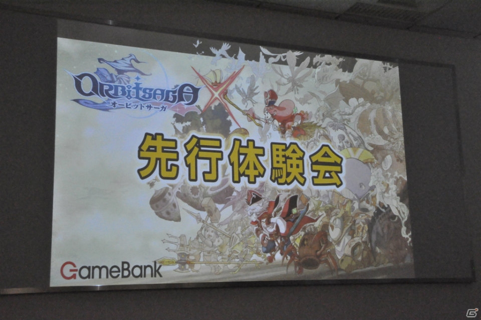 バリエーション豊かなガーディアンや、シンプル操作で気軽に楽しめるゲーム性が魅力―スマホ向け3DアクションRPG「オービットサーガ」の先行体験会をレポートの画像1