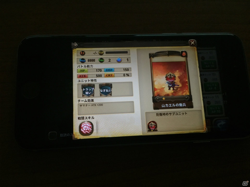 バリエーション豊かなガーディアンや、シンプル操作で気軽に楽しめるゲーム性が魅力―スマホ向け3DアクションRPG「オービットサーガ」の先行体験会をレポートの画像11