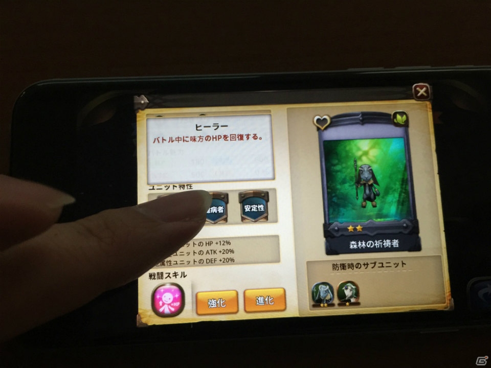 バリエーション豊かなガーディアンや、シンプル操作で気軽に楽しめるゲーム性が魅力―スマホ向け3DアクションRPG「オービットサーガ」の先行体験会をレポートの画像12