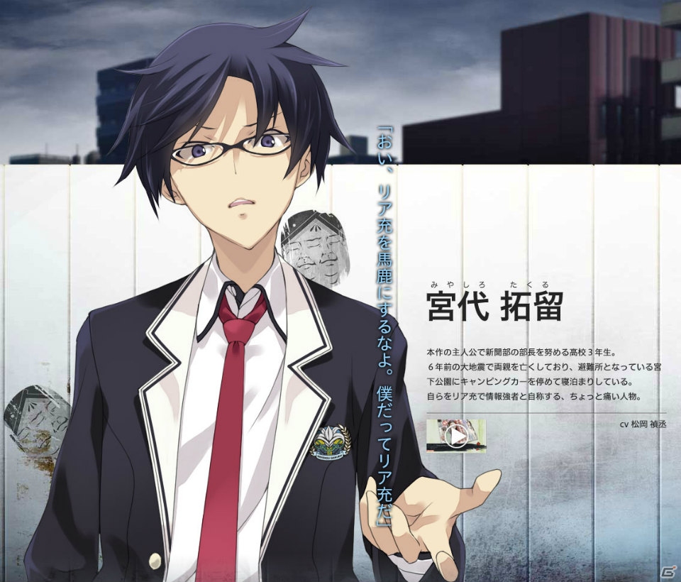 PS4/PS3/PS Vita「CHAOS;CHILD」に登場する主要キャラクターたちを紹介するプレイ動画が公開中の画像1