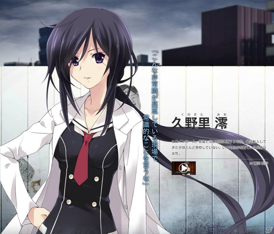 PS4/PS3/PS Vita「CHAOS;CHILD」に登場する主要キャラクターたちを紹介するプレイ動画が公開中の画像5