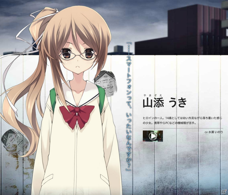 PS4/PS3/PS Vita「CHAOS;CHILD」に登場する主要キャラクターたちを紹介するプレイ動画が公開中の画像6