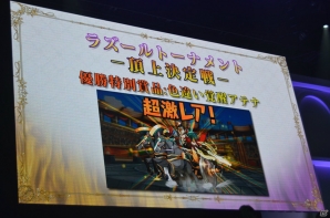 【ガンホーフェスティバル2015】賞金総額200万円の公式賞金制大会も開催決定！「パズバト」公式大会決勝戦の模様をお届けの画像14